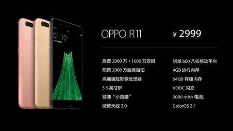 oppoa93s真正的缺点和优点,oppoa93真正的缺点和优点