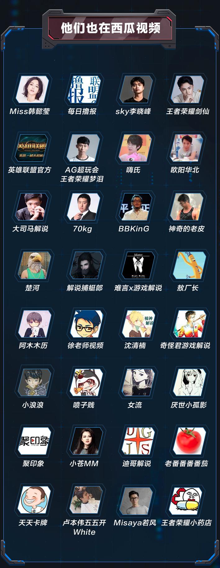 西瓜视频发布的游戏视频不通过,西瓜视频怎么玩王者荣耀