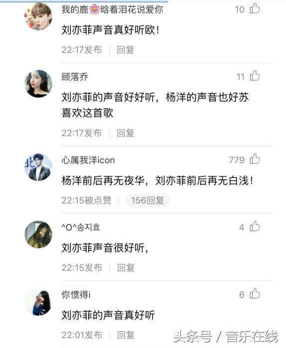 “亦洋CP”唱《三生三世十里桃花》主题曲，深情诠释旷世绝恋