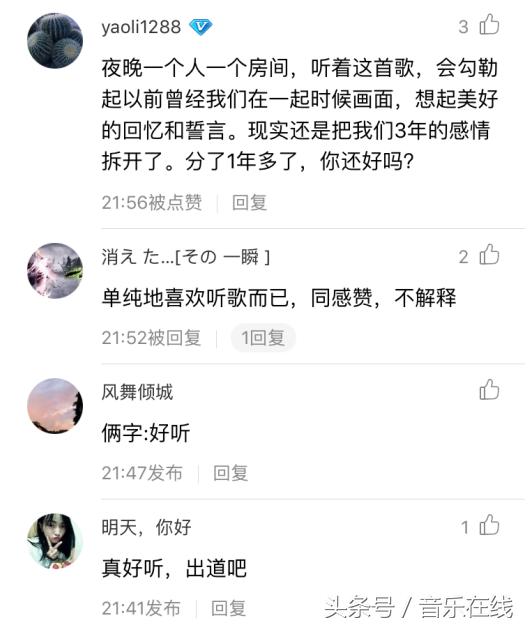 “亦洋CP”唱《三生三世十里桃花》主题曲，深情诠释旷世绝恋