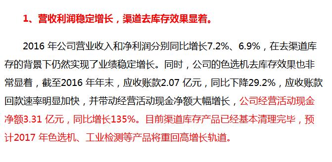 最近可以操作的中线牛股,中线股票投资机会
