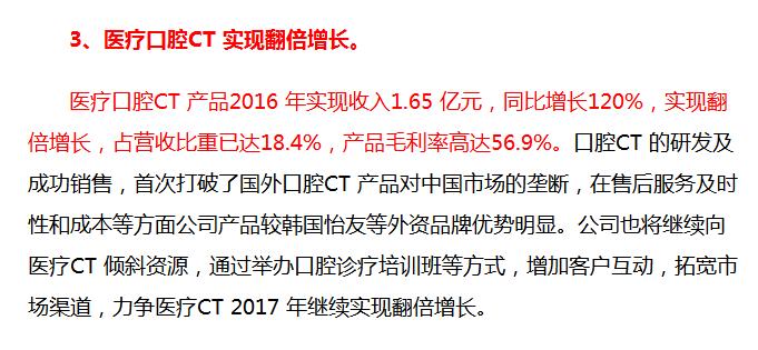 最近可以操作的中线牛股,中线股票投资机会