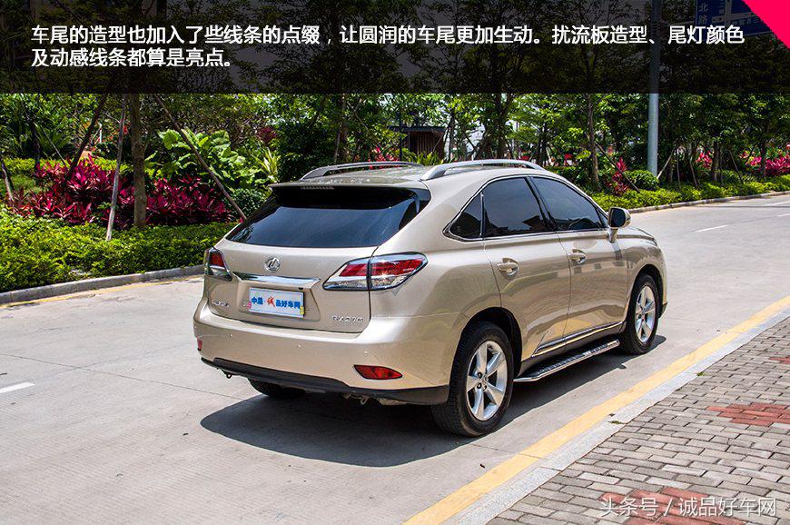 雷克萨斯rx500h降价,50万雷克萨斯rx300