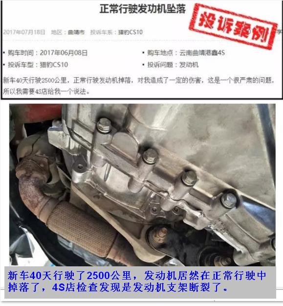 大众怠速抖动换机脚,汽车2500转抖动大