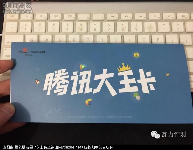 腾讯大王卡通用流量包办理,腾讯大王卡能办理抖音流量包吗