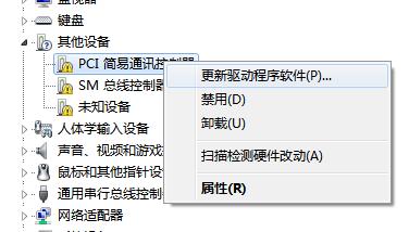 安装系统提示硬件id列表无法创建,重装系统之后软件无法运行