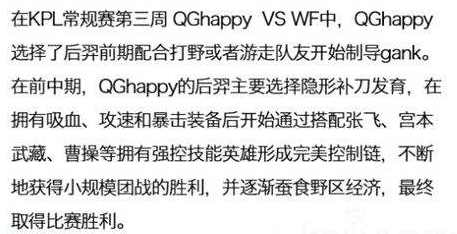 王者荣耀新赛季阵容编码,王者荣耀团队比赛阵容推荐