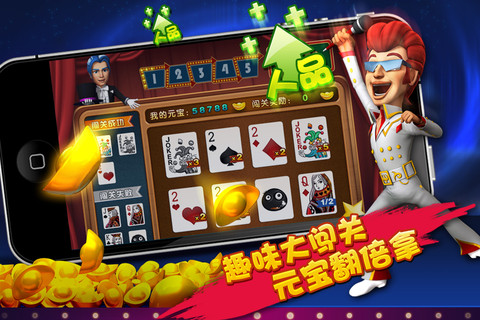 好玩的斗地主手游,最好玩的斗地主手游