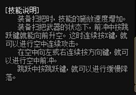 这个槽我一定要吐，下水（萌）道重做成超一线？