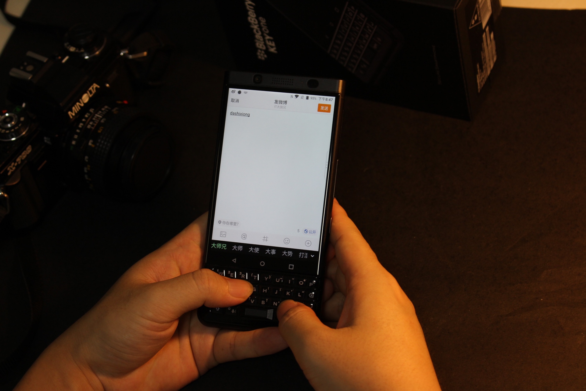 黑莓KeyOne国行上手评测：全键盘情怀的又一次升华