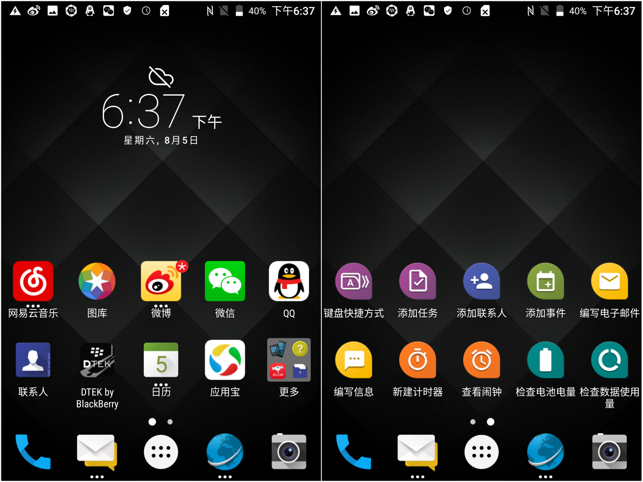 黑莓KeyOne国行上手评测：全键盘情怀的又一次升华