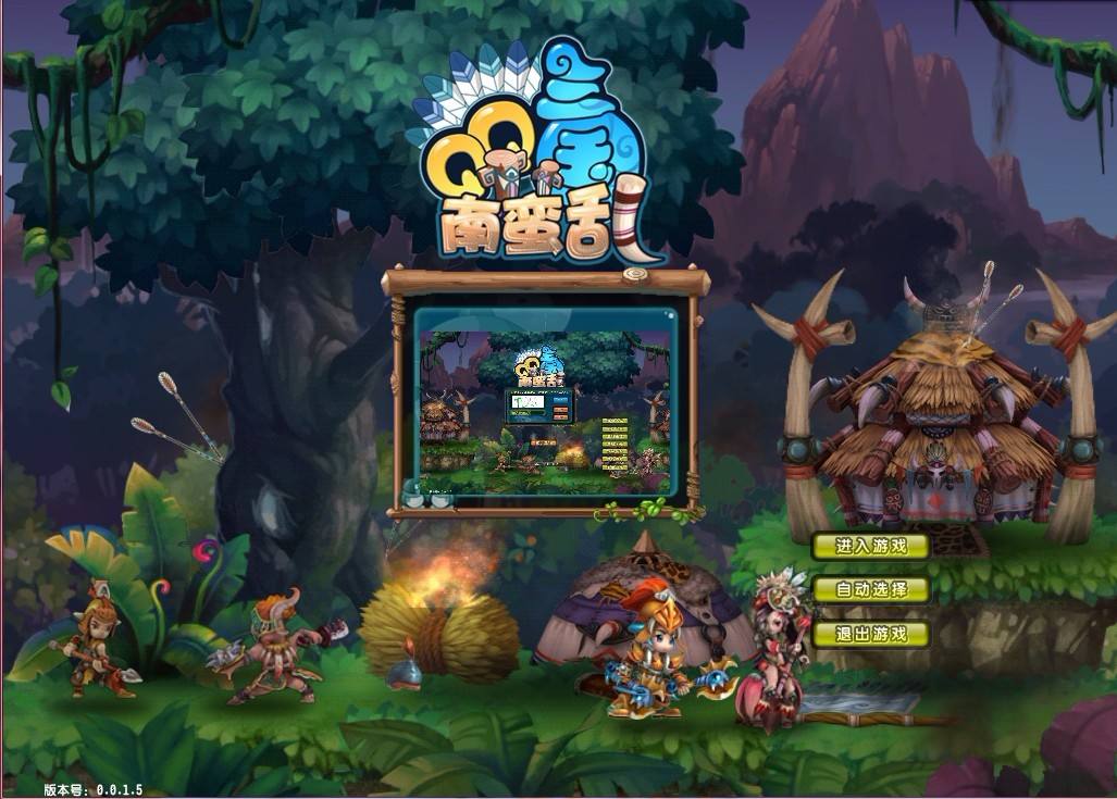 李逵和李鬼的片段,李逵与李鬼老版