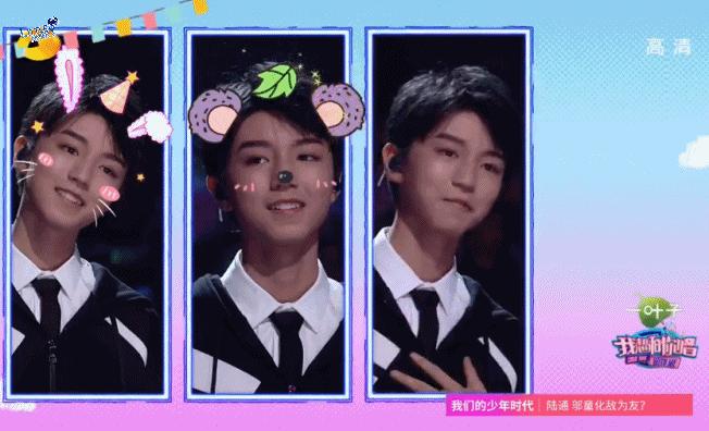 我好像爱上了假的“王俊凯”调皮凯上线