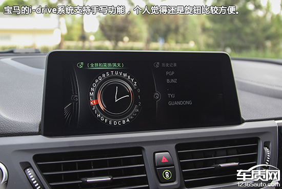 2017款宝马1系测评,华晨宝马1系操控怎么样