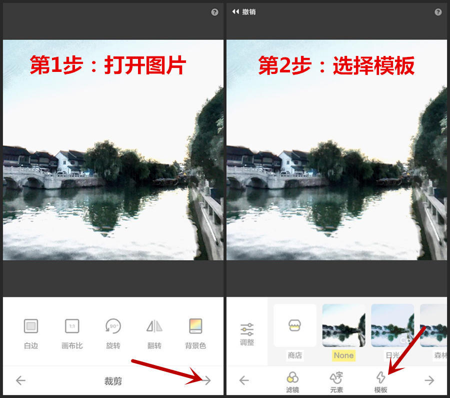 想给照片加个印章水印怎么做,如何给照片上面加印章