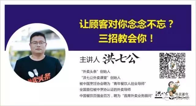 新餐饮行业分析,餐饮行业商业模式分析