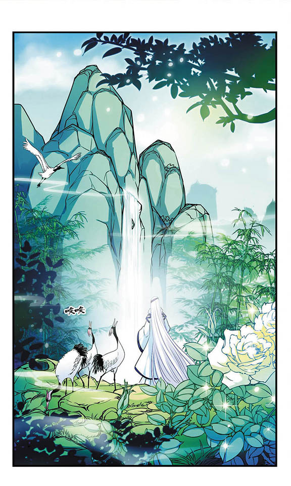 风起苍岚461话,风起苍岚第一话到最后一话