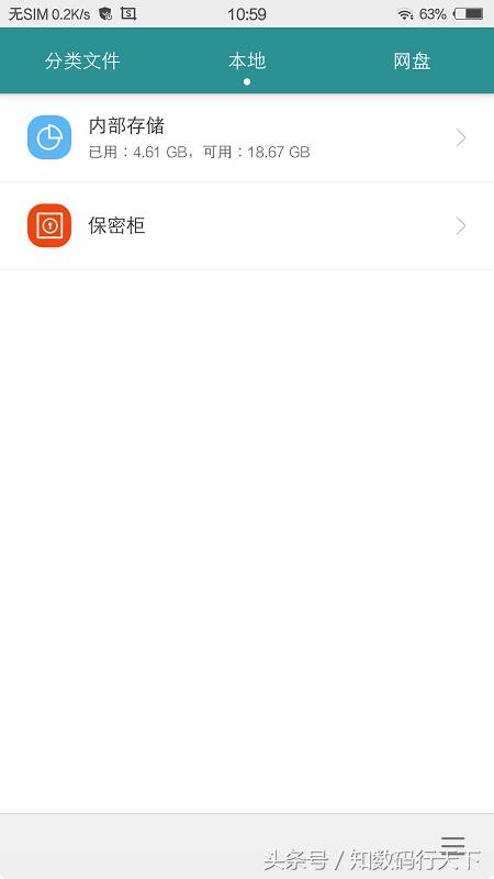 好用的文件管理器推荐,推荐一款好用的文件管理器