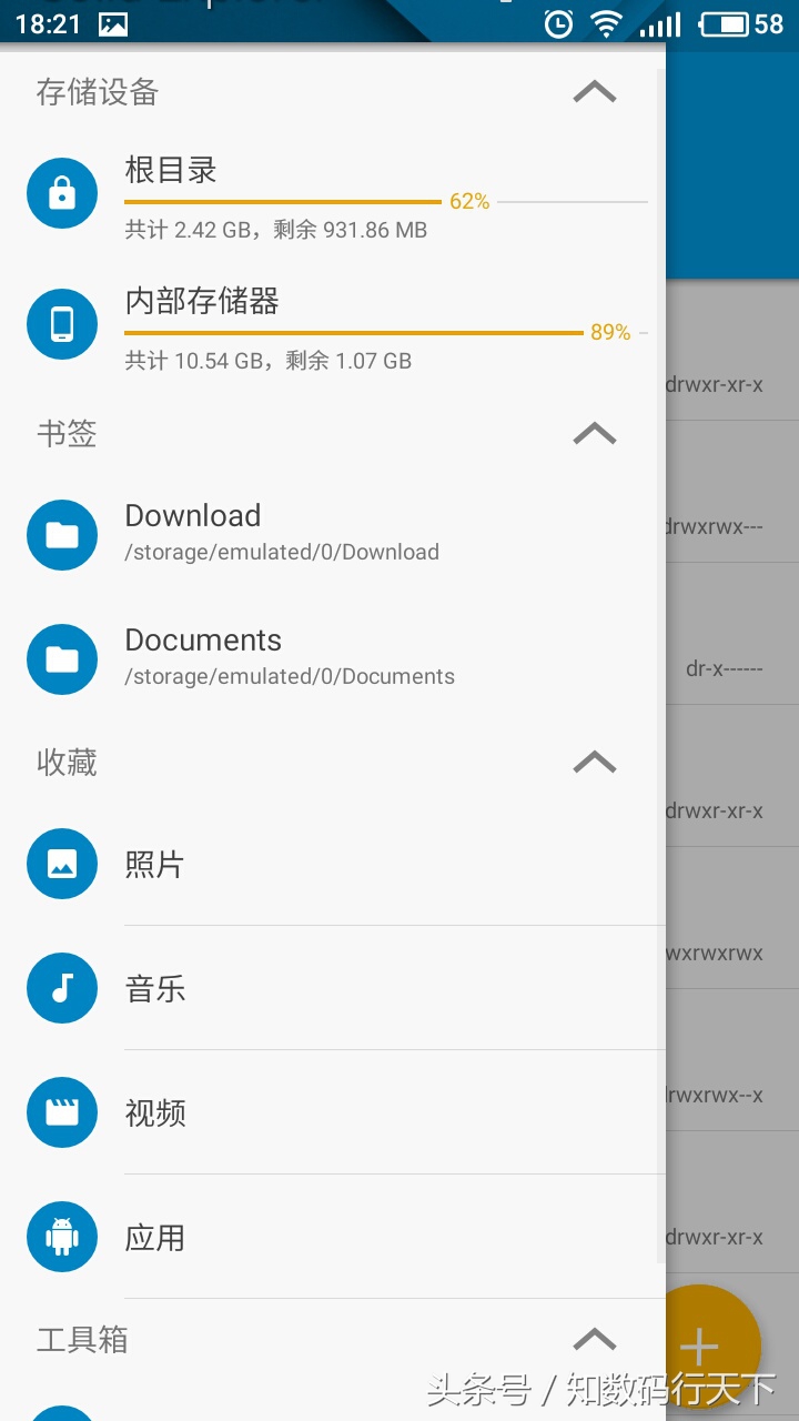 好用的文件管理器推荐,推荐一款好用的文件管理器