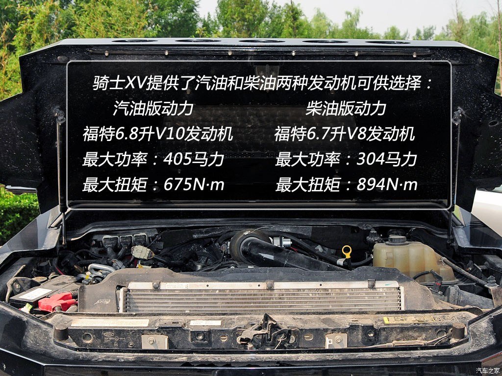 骑士十五世可以私人定制吗,最新款骑士十五世越野视频