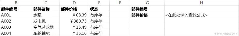 2010excel函数大全完整版,excel函数大全及使用教程