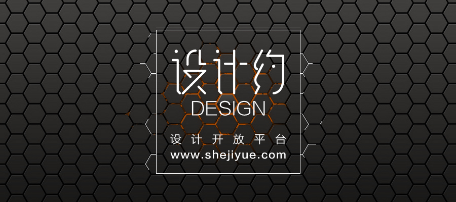 设计师大胆突破传统设计元素,林森设计师