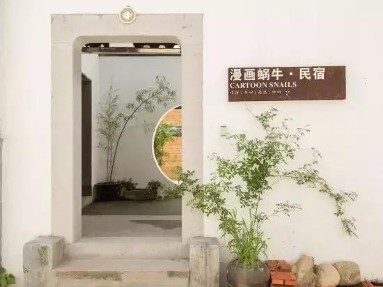 苏州东山好的民宿推荐,小而精的民宿