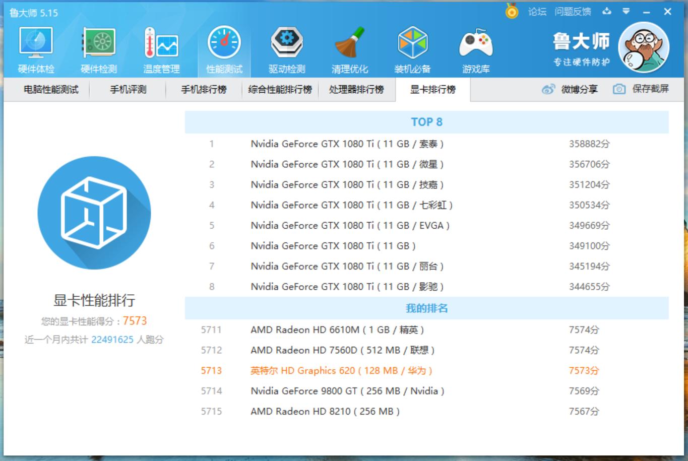 华为新款matebookx深度评测,华为matebookx综合评测