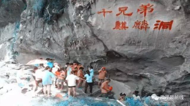 感叹石林的鬼斧神工,感叹云浮