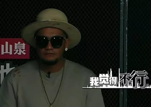 中国有嘻哈决赛红花会等待,中国有嘻哈红花会表演