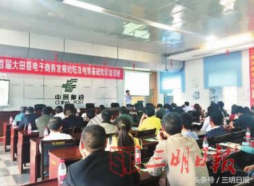 大田跨境电商,大田电商创业园