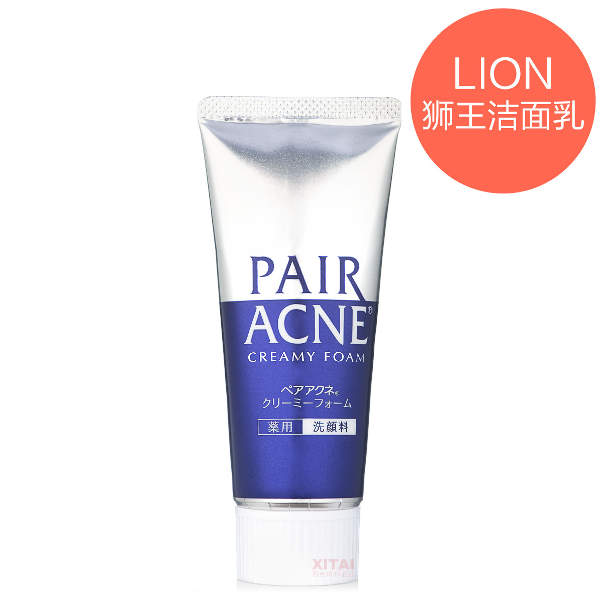 有什么推荐的洗面奶,儿童用洗面奶推荐排行榜