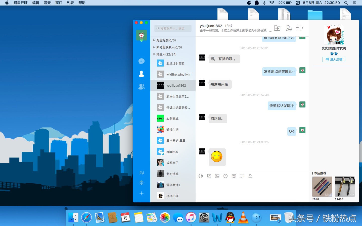 买macbook需要注意版本吗,macbookair购买攻略