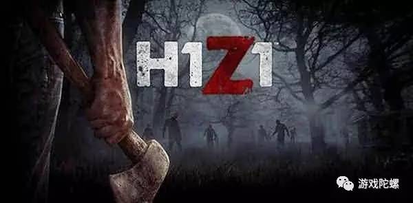 你可能不知道的《大逃杀》母系之作《DayZ》出手游了！