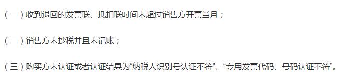 发票开错了有什么方法补救吗,发票开错了如何处理