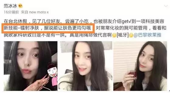 靠乖乖女一角走红却身边名裂，背后竟与整容有关