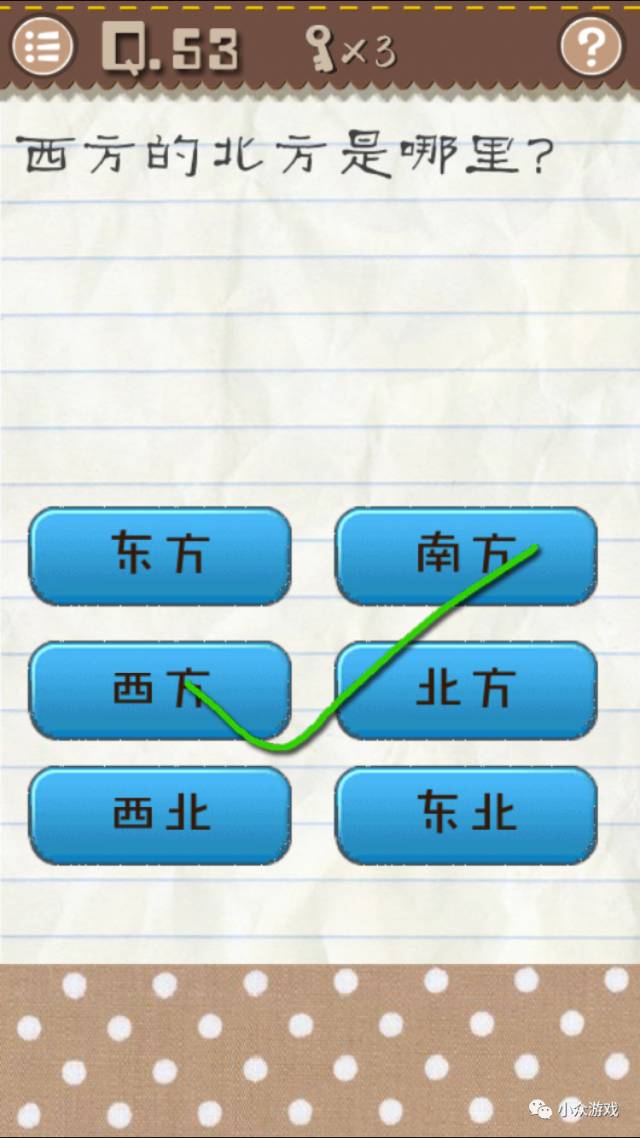 最囧游戏2新手攻略,最囧游戏2攻略9