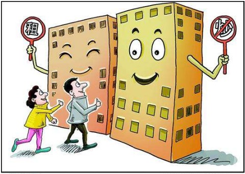 马云进军房产租赁市场,阿里免押金租房平台