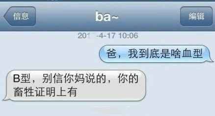 你因为手机输入法闹过哪些笑话,生活中因为输入法闹出的笑话