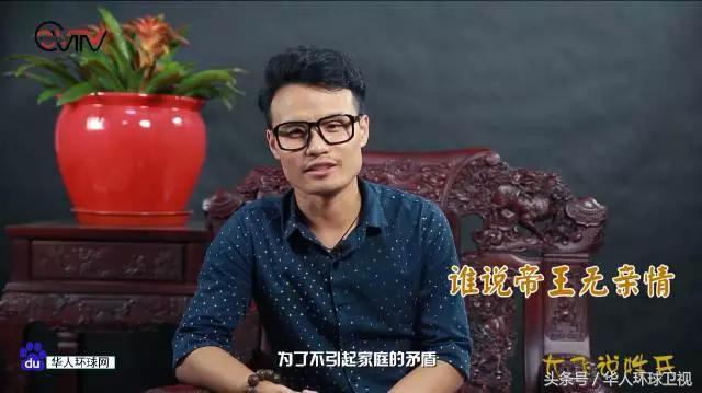 大飞到底做错了什么,大飞话事