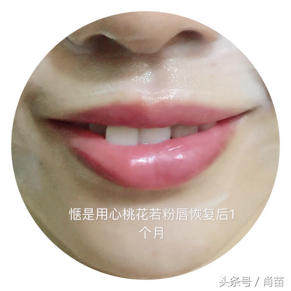 肖苗：桃花若粉唇的技术解析（上）