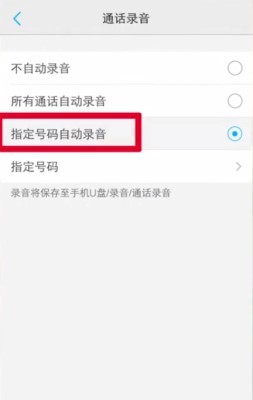 vivo手机你不知道的三种功能,vivo手机你一定要知道的功能