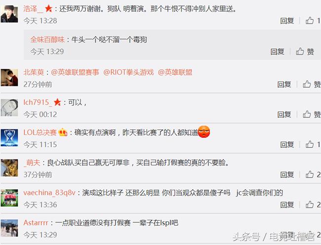 英雄联盟lspl赛程,2017英雄联盟lspl赛程