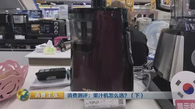 央视测评bclc,出汁率高的原汁机测评