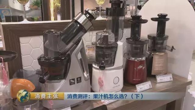 央视测评bclc,出汁率高的原汁机测评