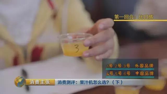 央视测评bclc,出汁率高的原汁机测评