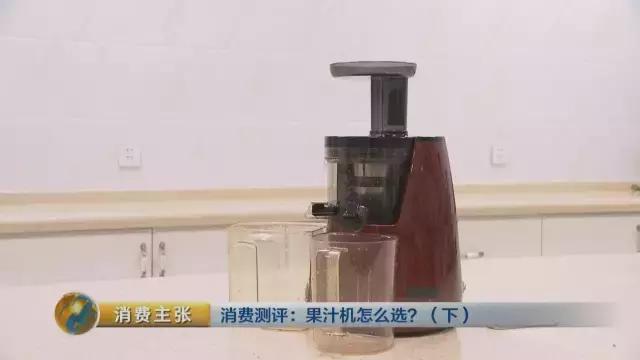 央视测评bclc,出汁率高的原汁机测评