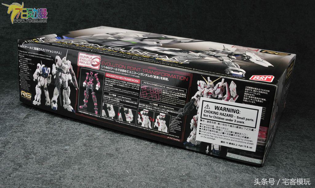 78配色rg独角兽,万代78