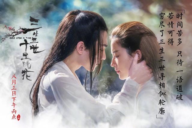 电影《三生三世十里桃花》看完了，说几句中肯的评价