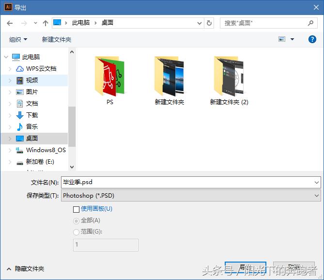 如何将ai文件转换成cdr,如何把ai文件转换成psd